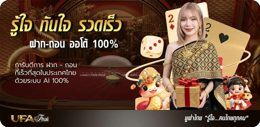 โปรโมชั่น คอร์ดเพลง รw8 ล่าสุด — โปรโมชั่นสมาชิกใหม่
