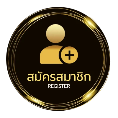 สมัครฟรี คอร์ดเพลง รw8 ง่ายสุด ๆ