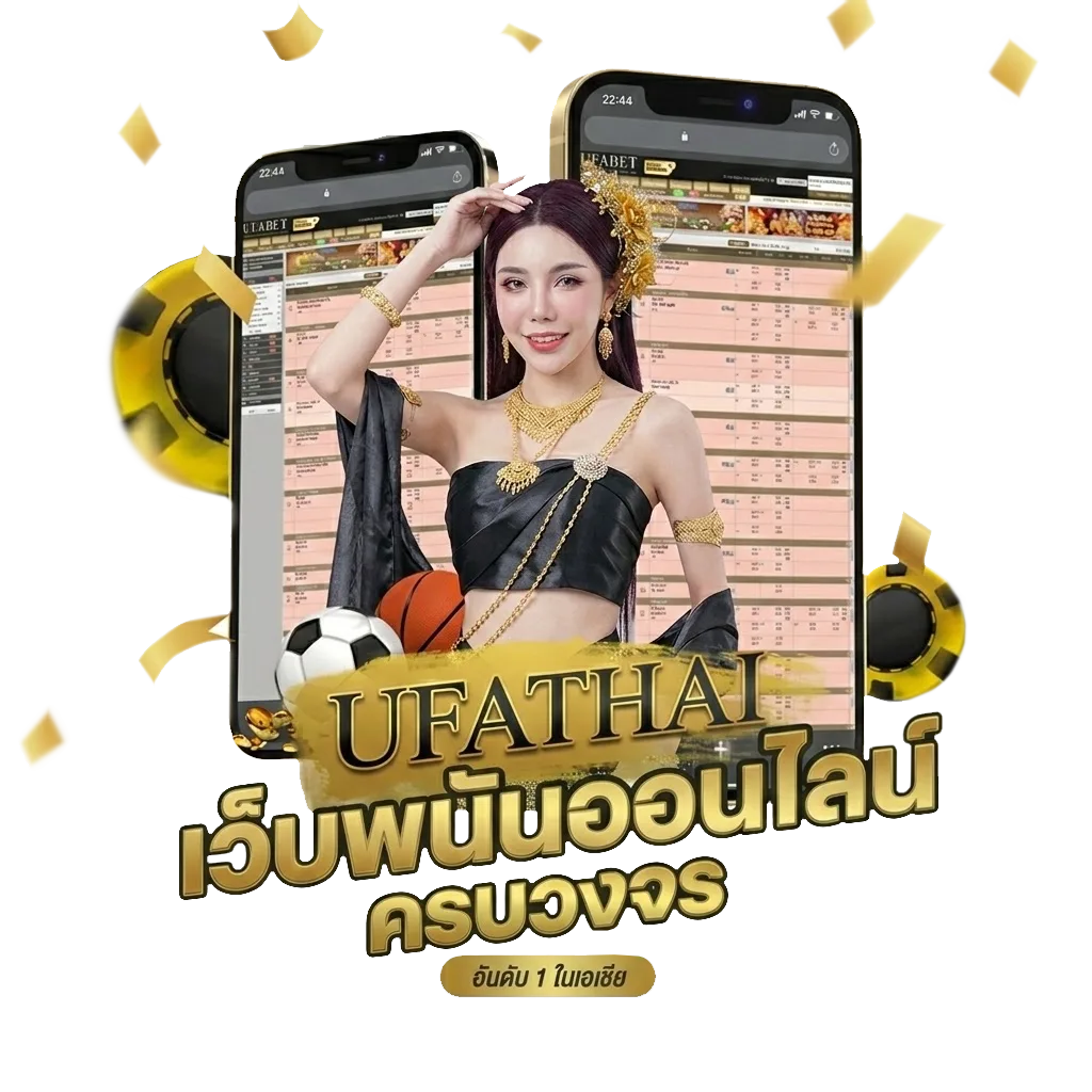 คอร์ดเพลง รw8 โปรโมชั่น — สมาชิกทุกคน