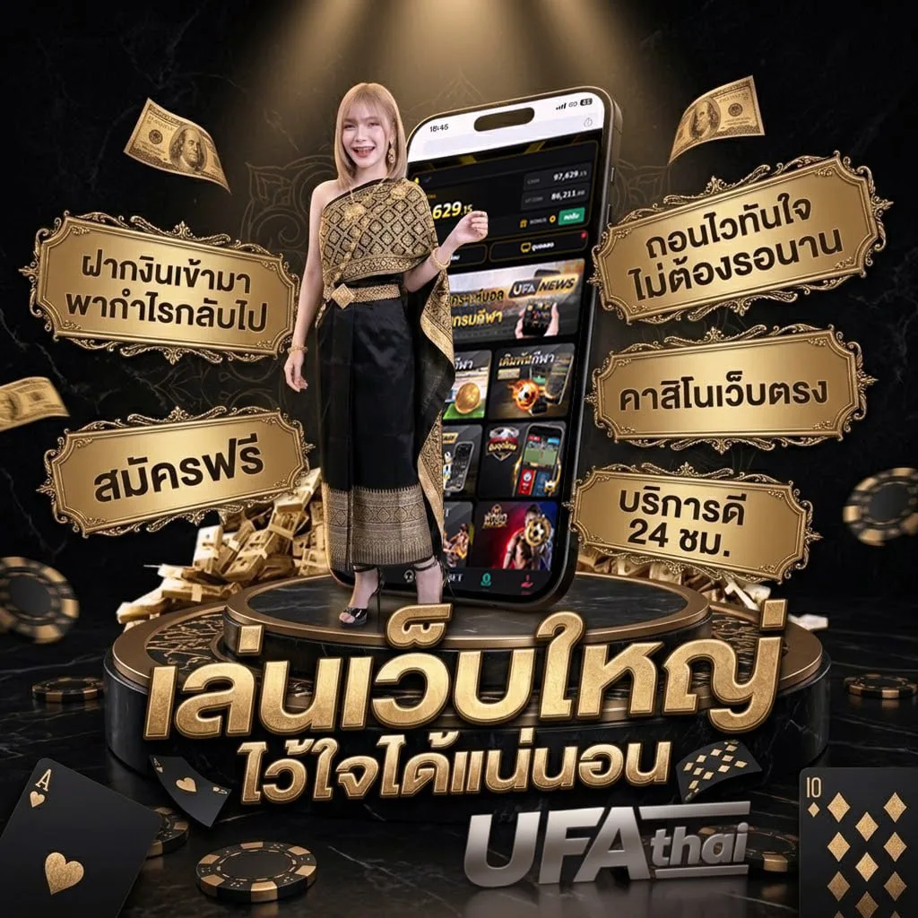 คอร์ดเพลง รw8 Brand Banner — ตัวแทน UFABET
